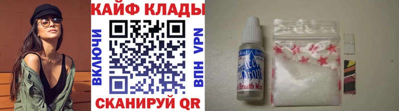 Виды наркоты Шумерля mega ONION  Alpha-PVP  ГАШ  Меф мяу мяу  Cocaine  Каннабис 