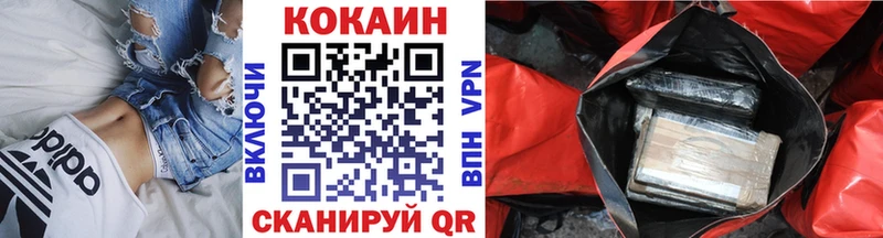 Cocaine VHQ  Шумерля 