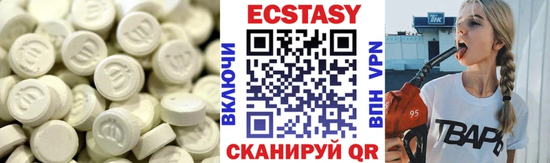 наркошоп  Шумерля  Экстази круглые 