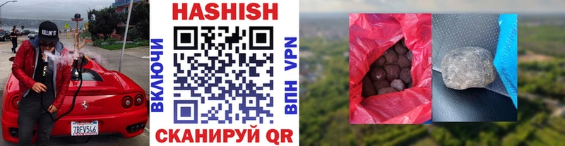 ГАШ гарик  наркошоп  Шумерля 