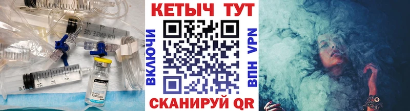 Кетамин VHQ гидра сайт Шумерля