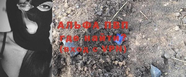ALPHA PVP Белоозёрский