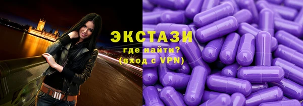 ПСИЛОЦИБИНОВЫЕ ГРИБЫ Беломорск