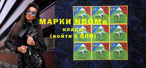ПСИЛОЦИБИНОВЫЕ ГРИБЫ Беломорск