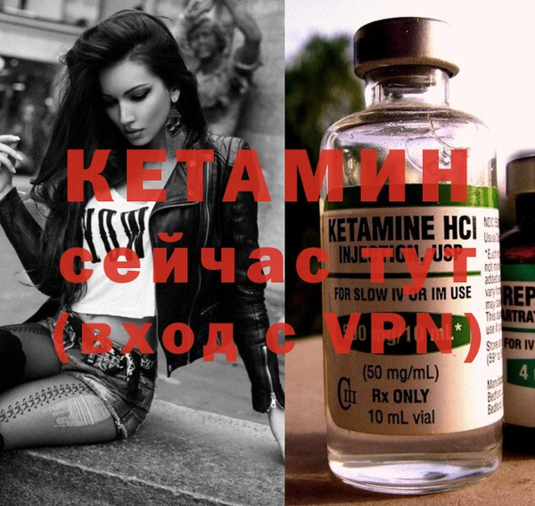 кокаин Белокуриха
