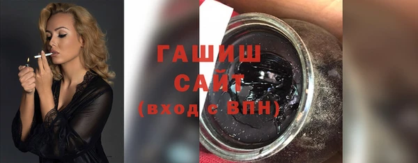 ALPHA PVP Белоозёрский