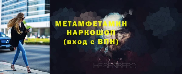 кокаин Белокуриха