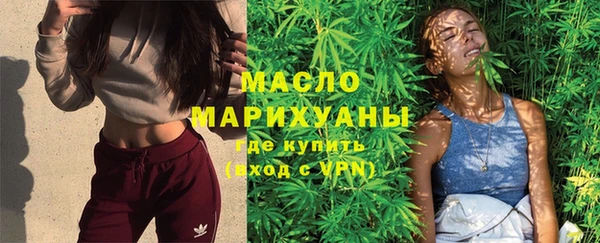 кокаин Белокуриха