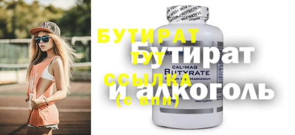 кокаин Белокуриха