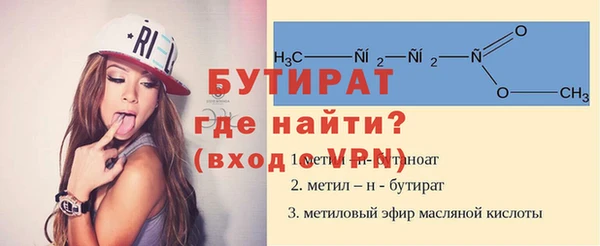 ALPHA PVP Белоозёрский