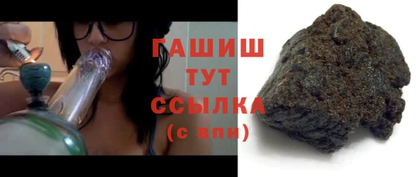кокаин Белокуриха