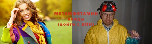 ПСИЛОЦИБИНОВЫЕ ГРИБЫ Беломорск