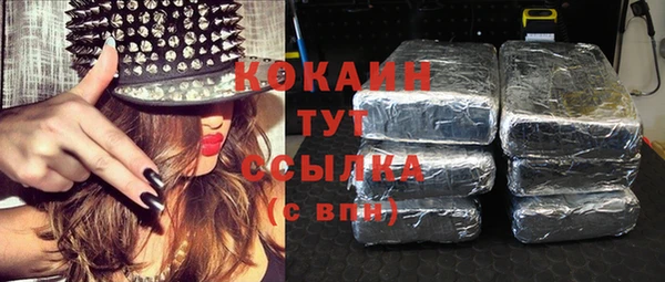кокаин Белокуриха