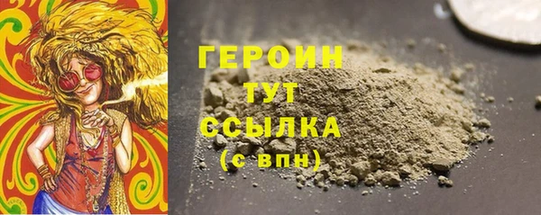 кокаин Белокуриха