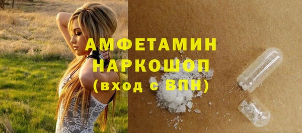 ALPHA PVP Белоозёрский
