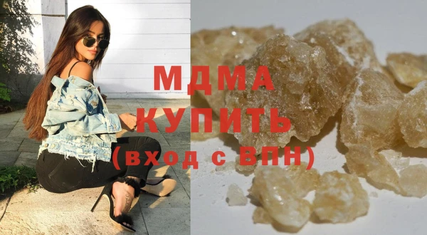 ALPHA PVP Белоозёрский