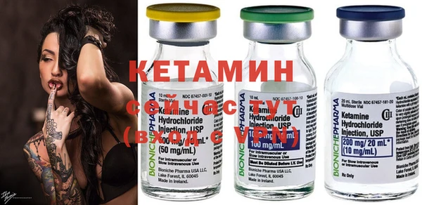 молекула духа Балахна
