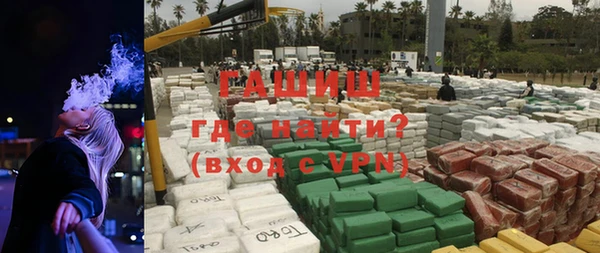 кокаин Белокуриха