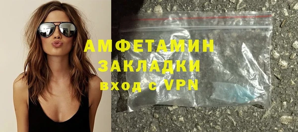 ALPHA PVP Белоозёрский