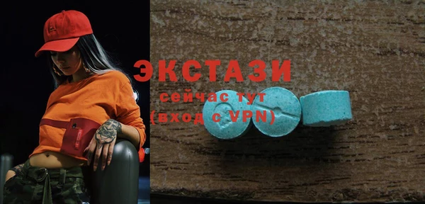 кокаин Белокуриха