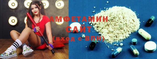 амфетамин Тутаев