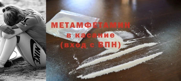 кокаин Белокуриха