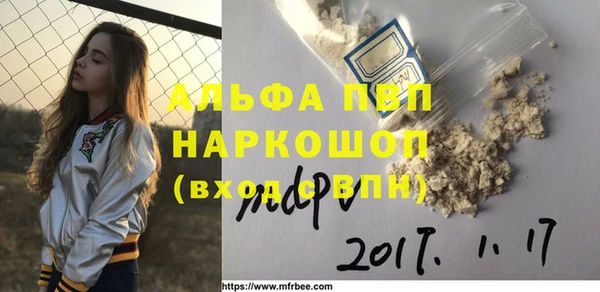 кокаин Белокуриха