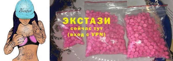 ПСИЛОЦИБИНОВЫЕ ГРИБЫ Беломорск