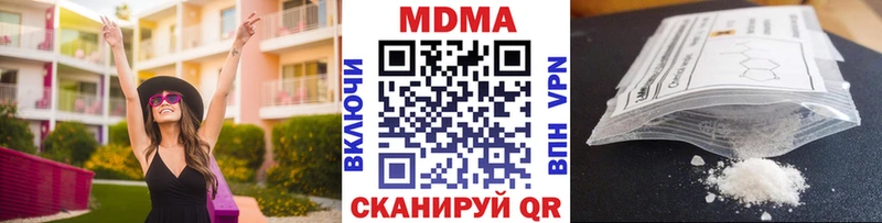 закладка  omg ТОР  MDMA кристаллы  Шумерля 