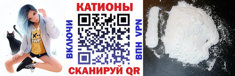 Мефедрон 4 MMC  blacksprut сайт  Шумерля 